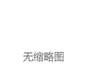 智度股份:公司无形资产科目账面价值达5,604.16万元，持有比特币等多种资产